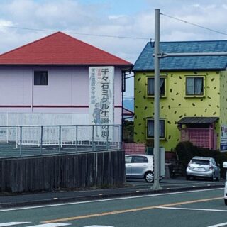 今日は人に優しく出来そうに無い為休ませていただきます。 店に…